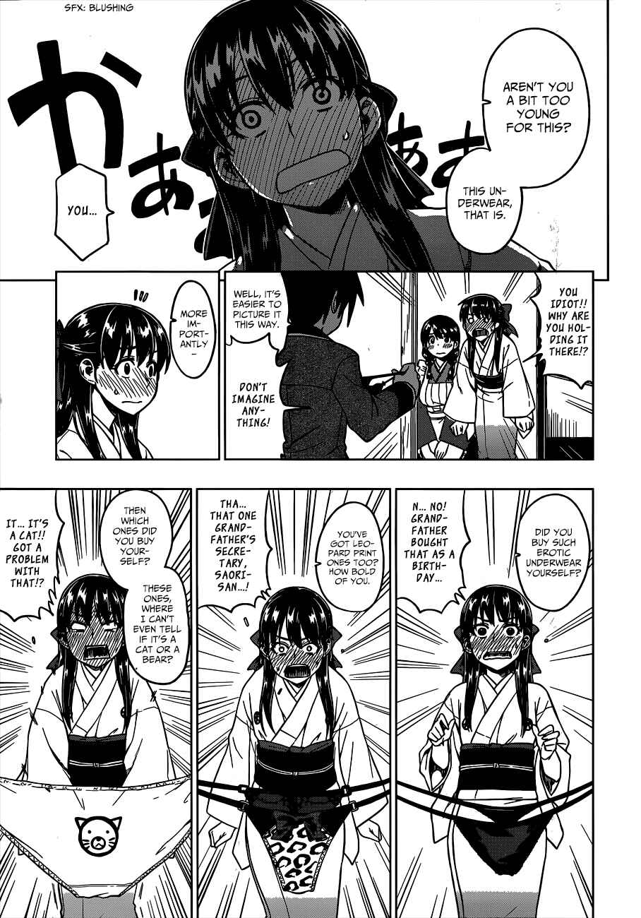 Page 27 Chapter 2 Inugami-san to Sarutobi-kun wa Naka ga Warui.