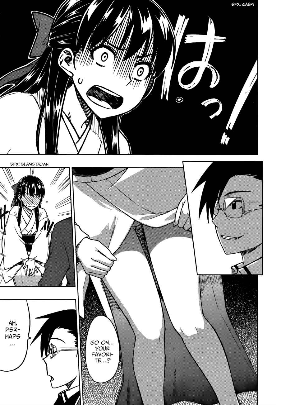 Page 29 Chapter 2 Inugami-san to Sarutobi-kun wa Naka ga Warui.