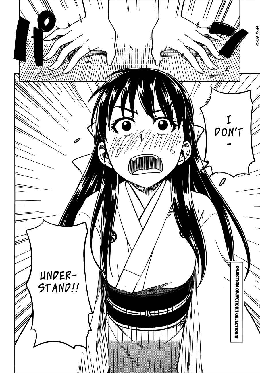 Page 3 Chapter 2 Inugami-san to Sarutobi-kun wa Naka ga Warui.