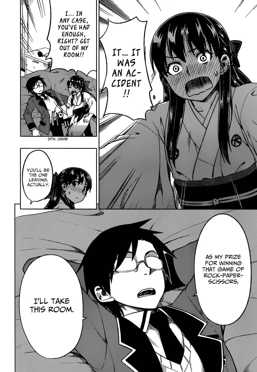 Page 32 Chapter 2 Inugami-san to Sarutobi-kun wa Naka ga Warui.