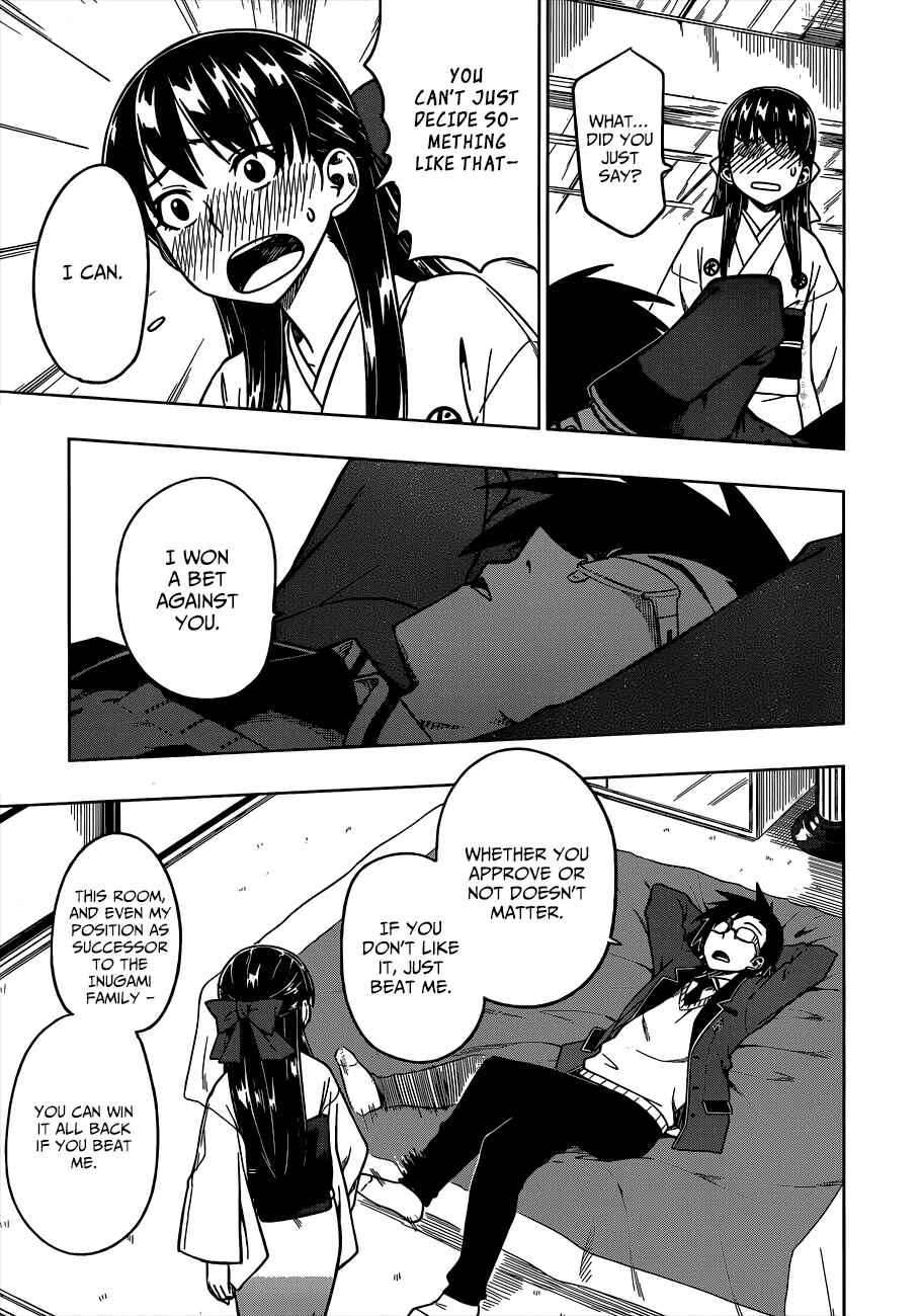 Page 33 Chapter 2 Inugami-san to Sarutobi-kun wa Naka ga Warui.