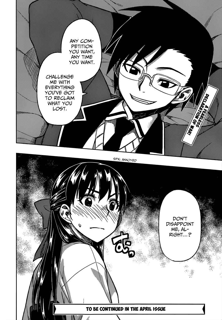 Page 34 Chapter 2 Inugami-san to Sarutobi-kun wa Naka ga Warui.