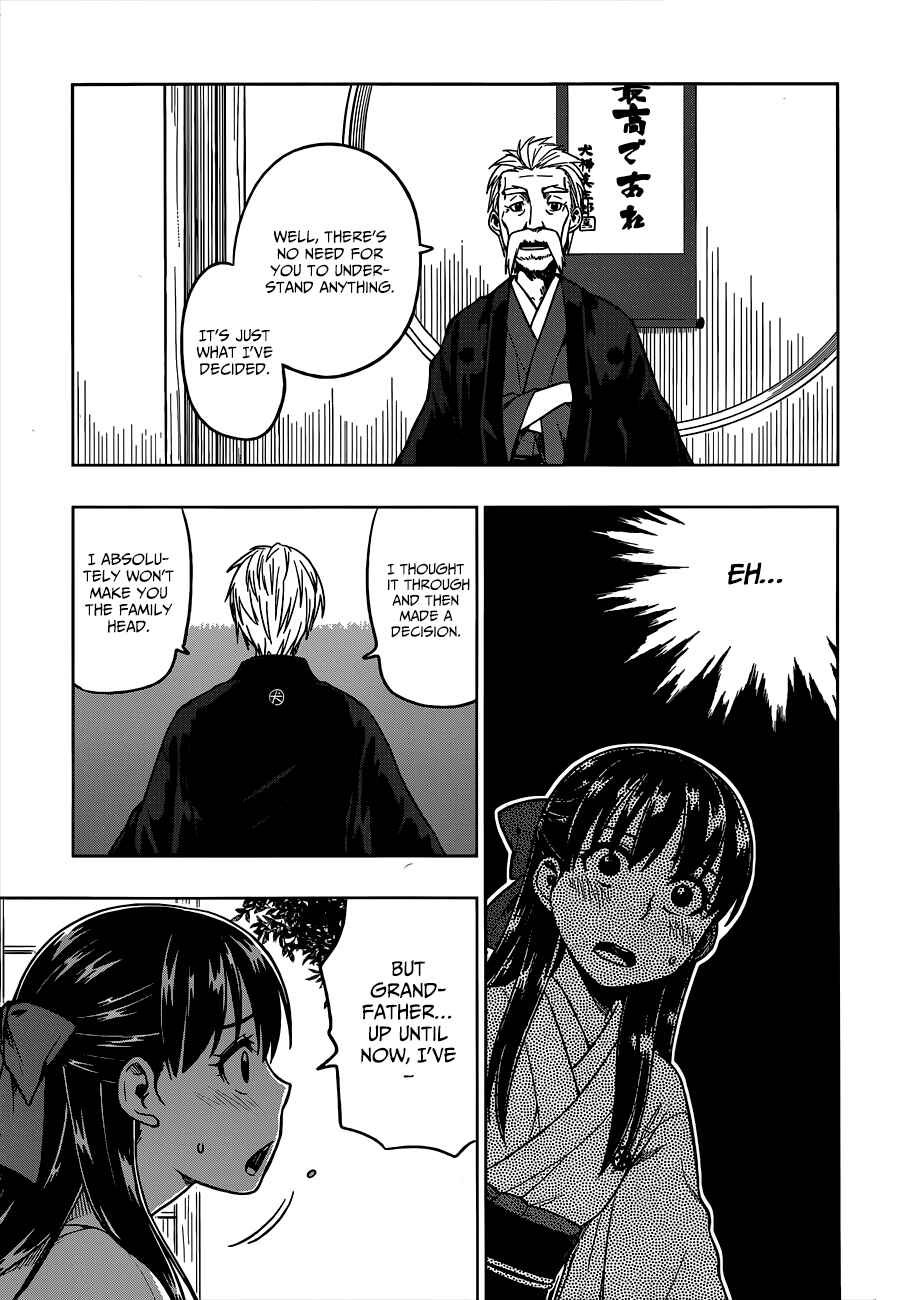 Page 4 Chapter 2 Inugami-san to Sarutobi-kun wa Naka ga Warui.