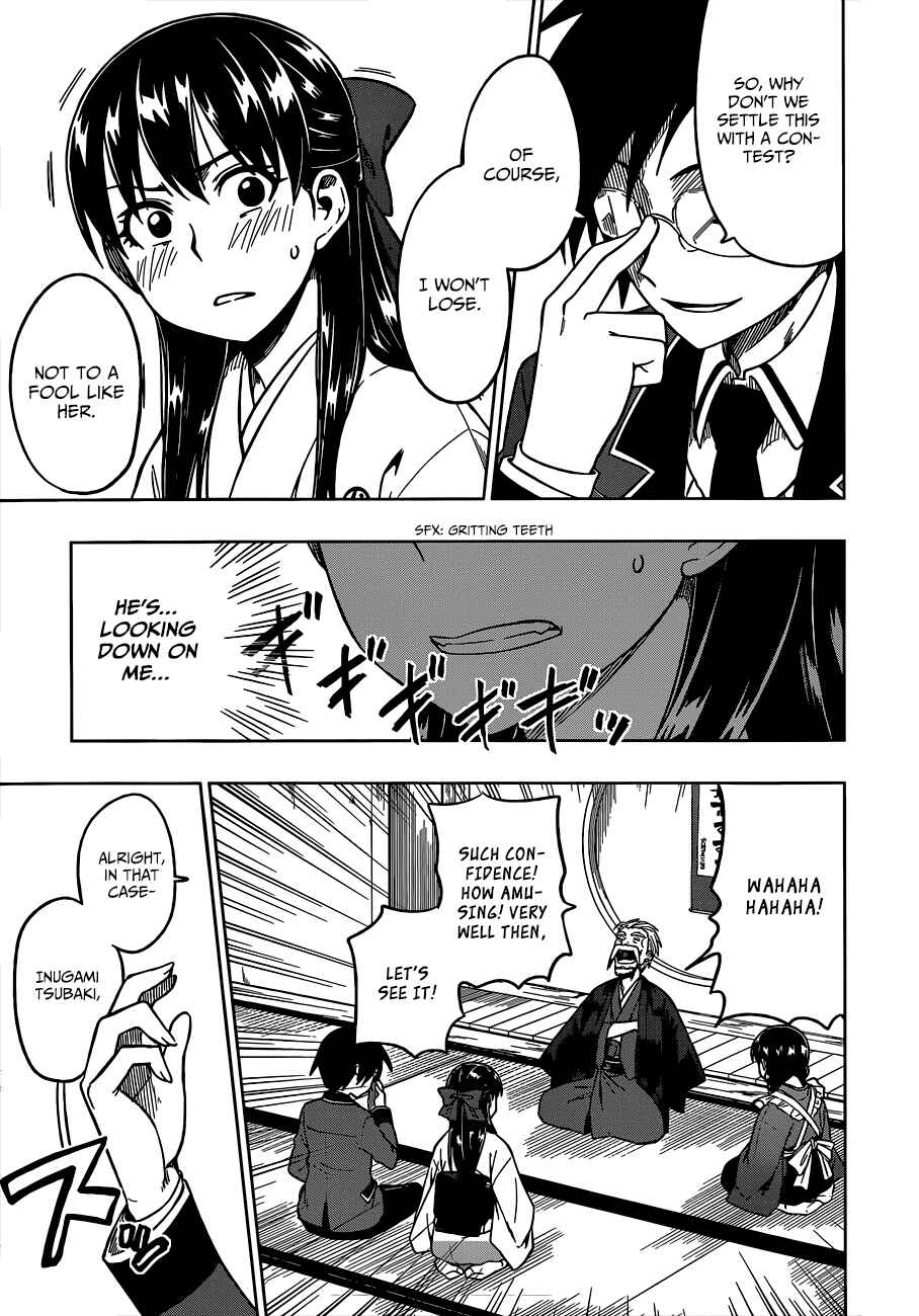 Page 8 Chapter 2 Inugami-san to Sarutobi-kun wa Naka ga Warui.