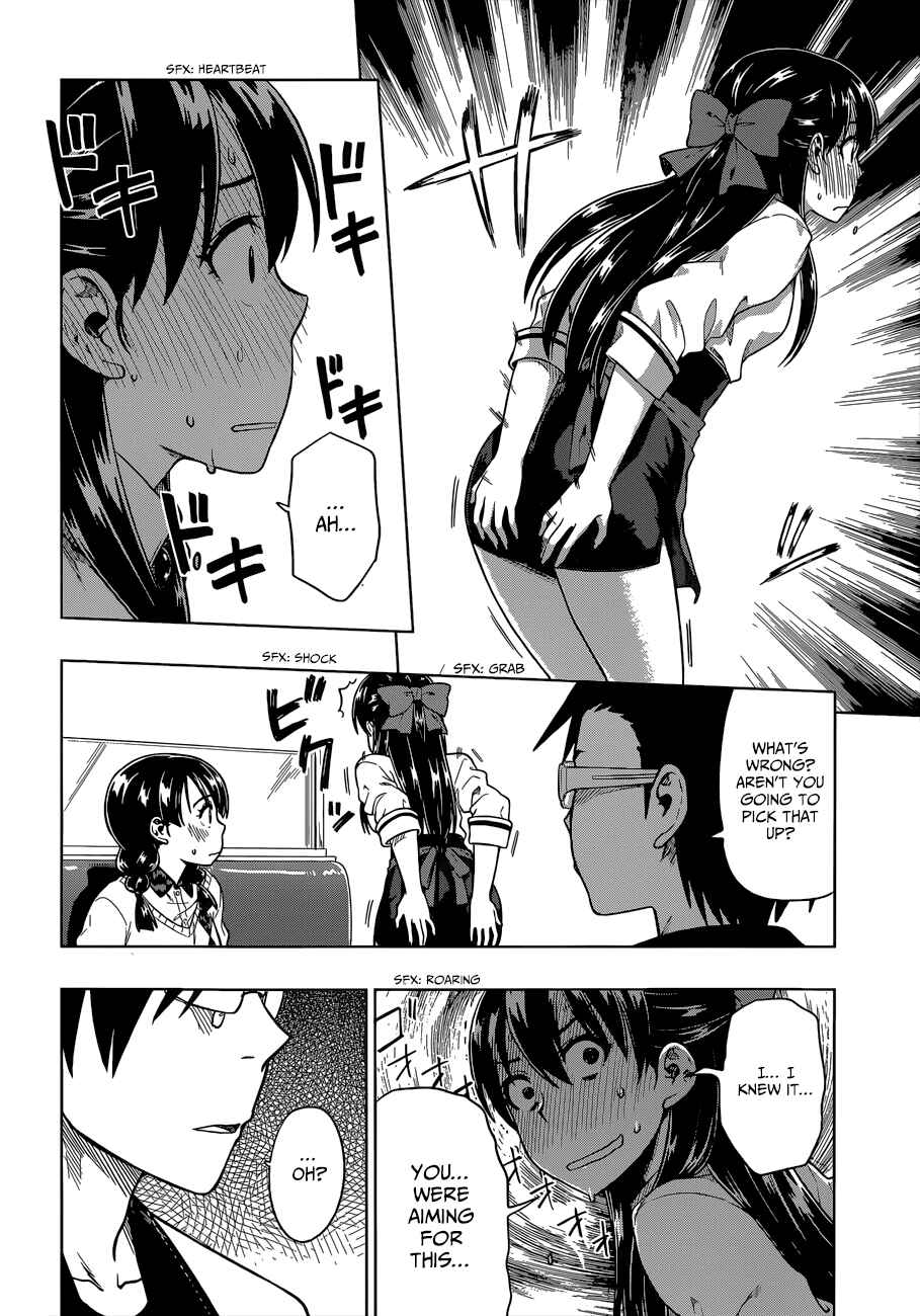 Page 17 Chapter 5 Inugami-san to Sarutobi-kun wa Naka ga Warui.