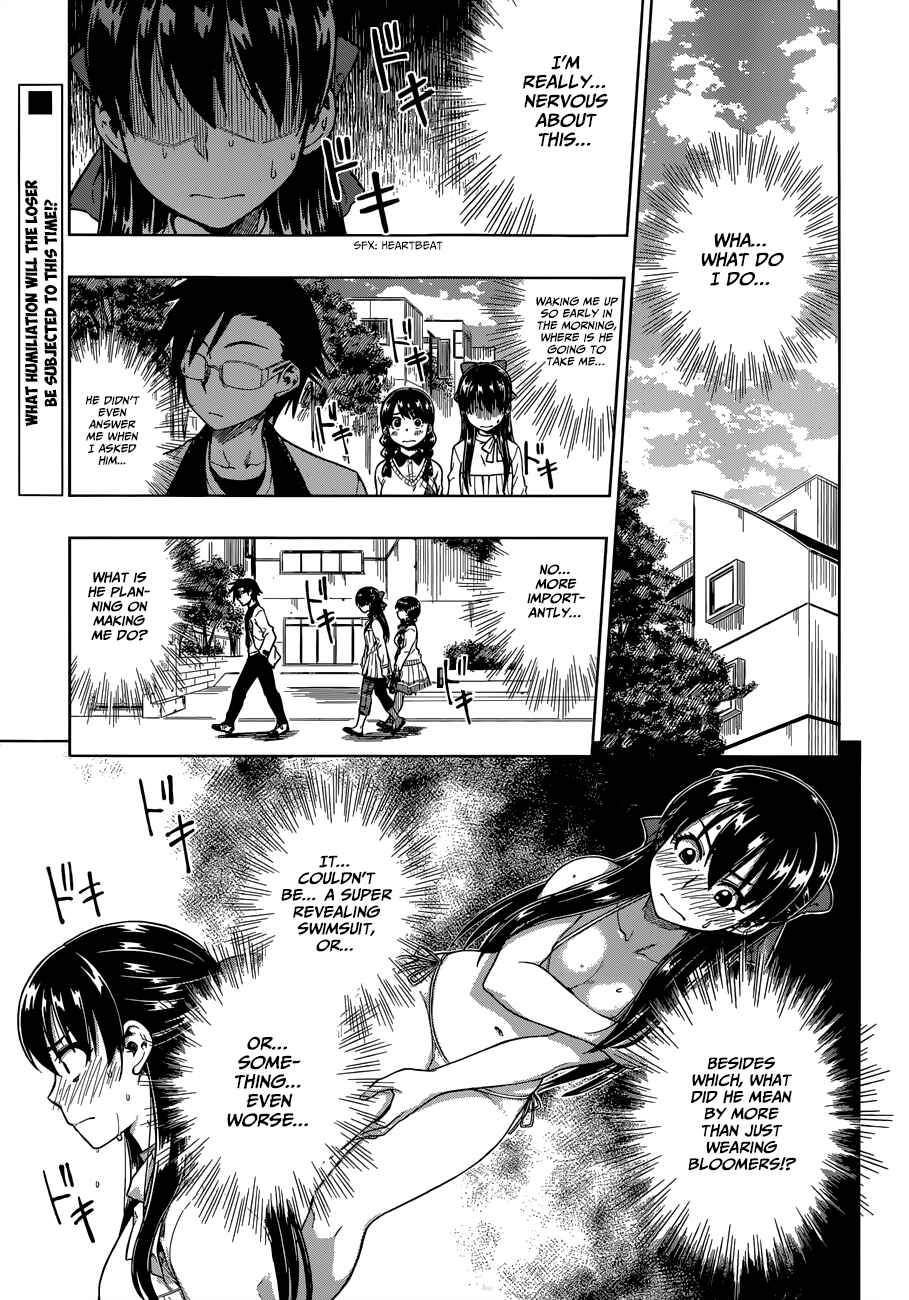 Page 2 Chapter 5 Inugami-san to Sarutobi-kun wa Naka ga Warui.