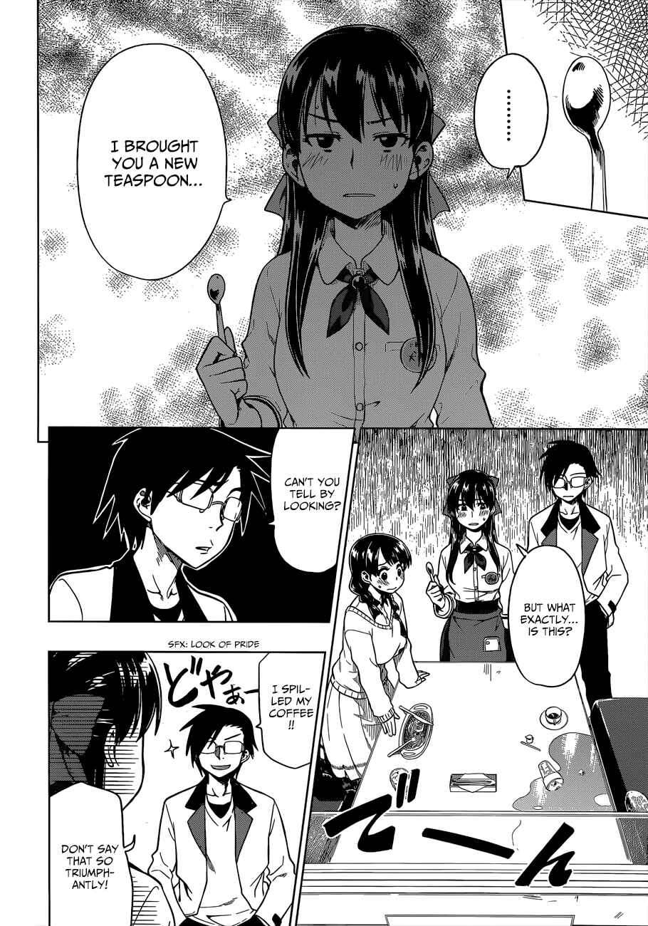Page 21 Chapter 5 Inugami-san to Sarutobi-kun wa Naka ga Warui.