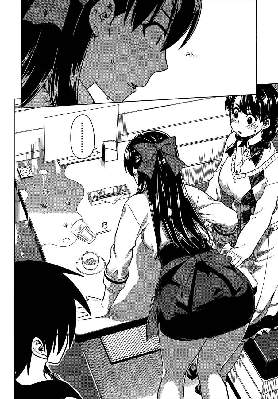 Page 23 Chapter 5 Inugami-san to Sarutobi-kun wa Naka ga Warui.