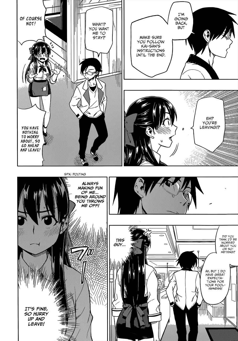 Page 27 Chapter 5 Inugami-san to Sarutobi-kun wa Naka ga Warui.
