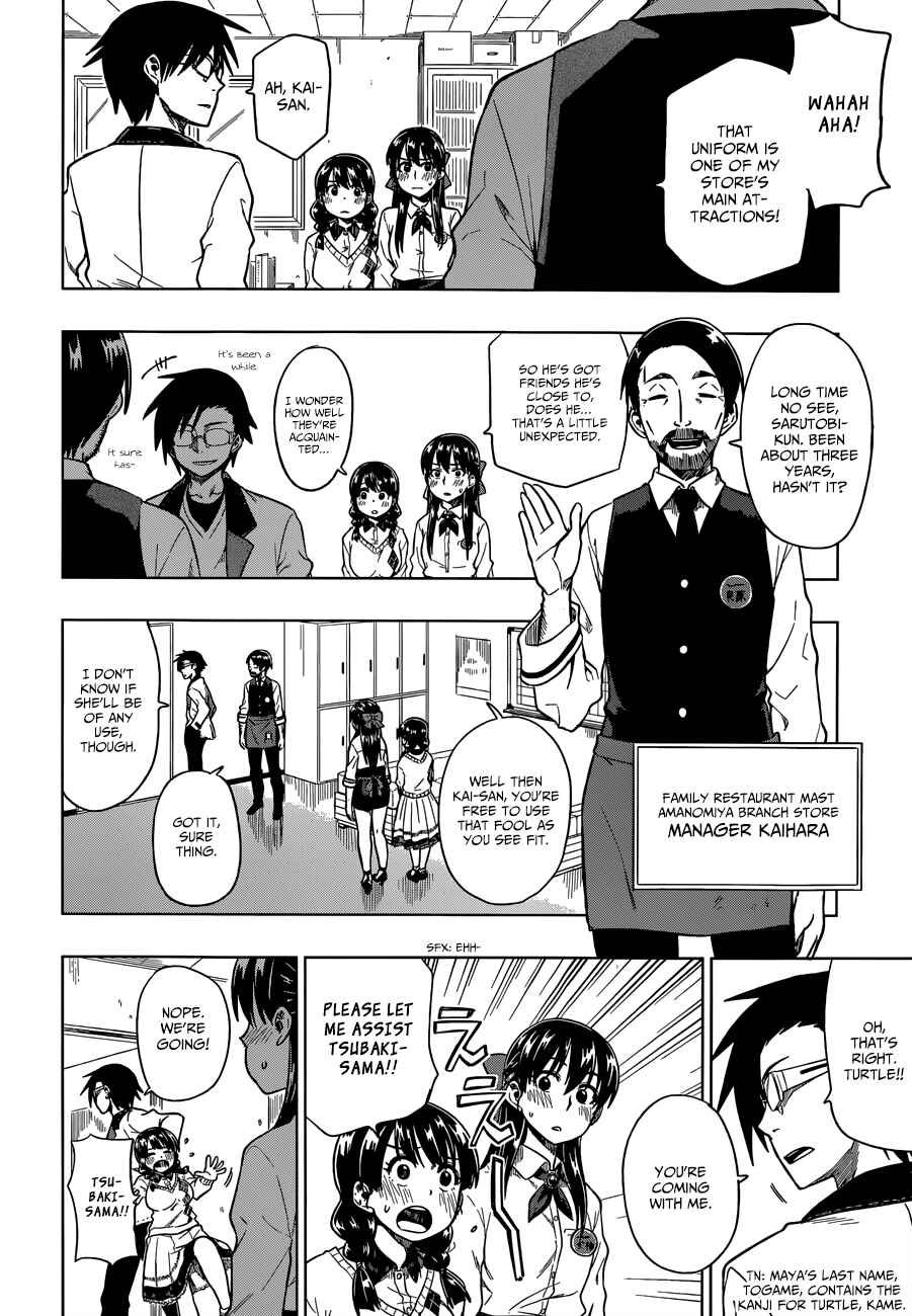 Page 7 Chapter 5 Inugami-san to Sarutobi-kun wa Naka ga Warui.