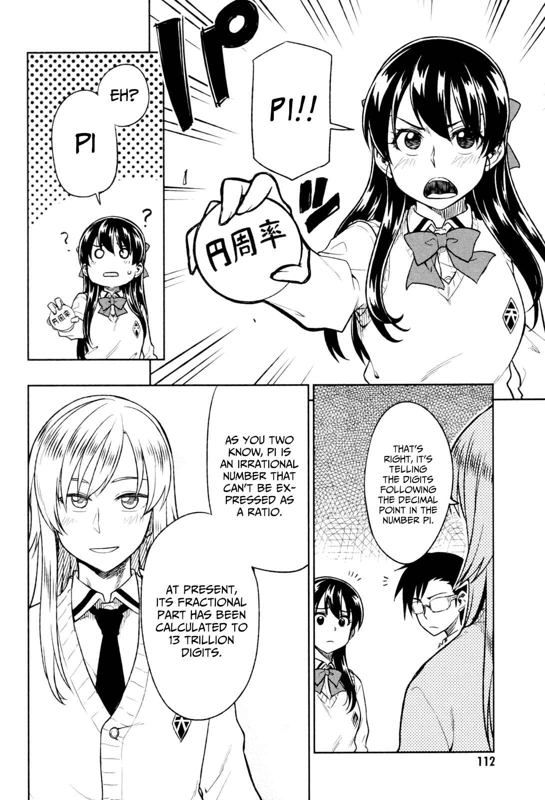 Page 11 Chapter 16 Inugami-san to Sarutobi-kun wa Naka ga Warui.