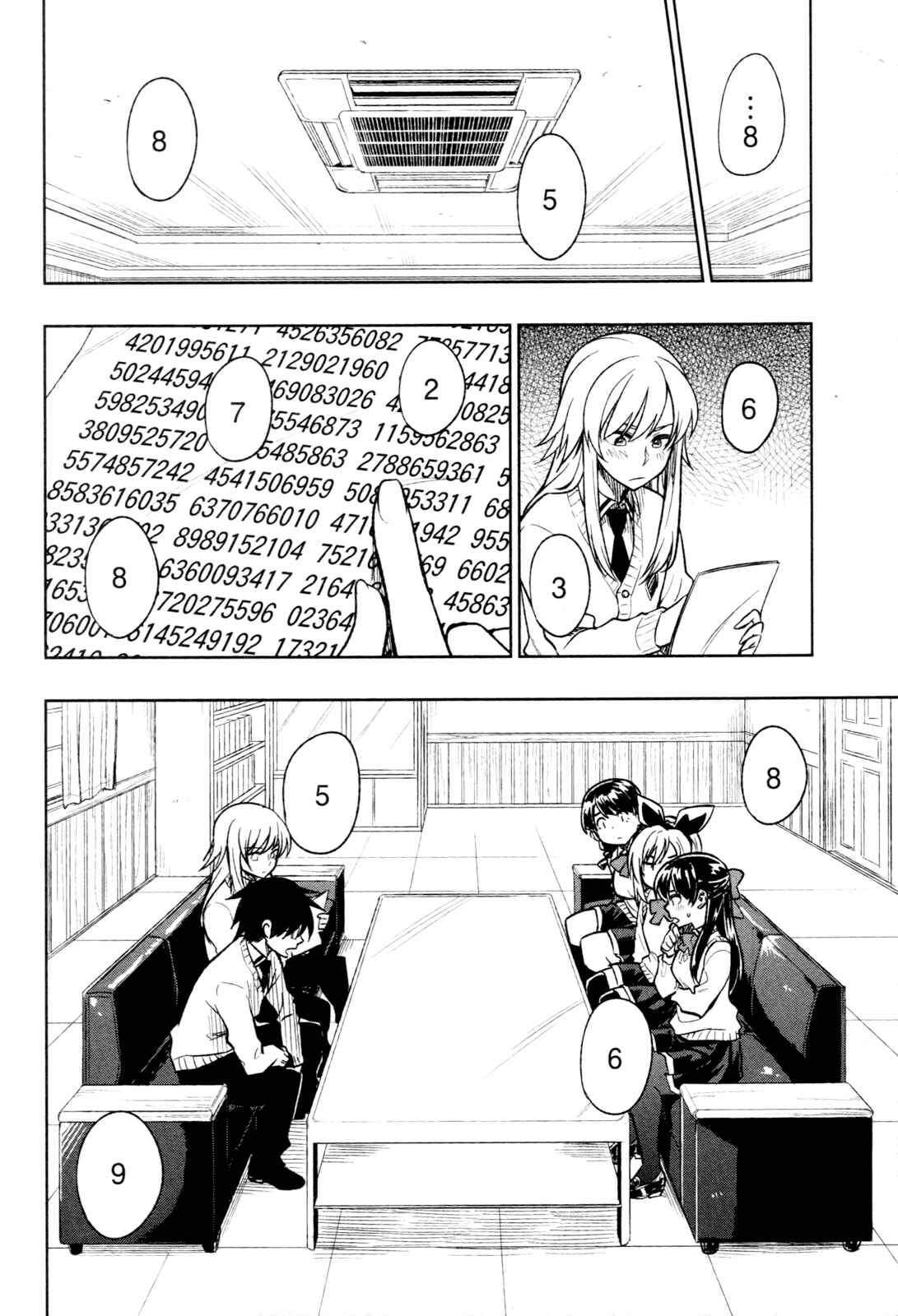 Page 13 Chapter 16 Inugami-san to Sarutobi-kun wa Naka ga Warui.