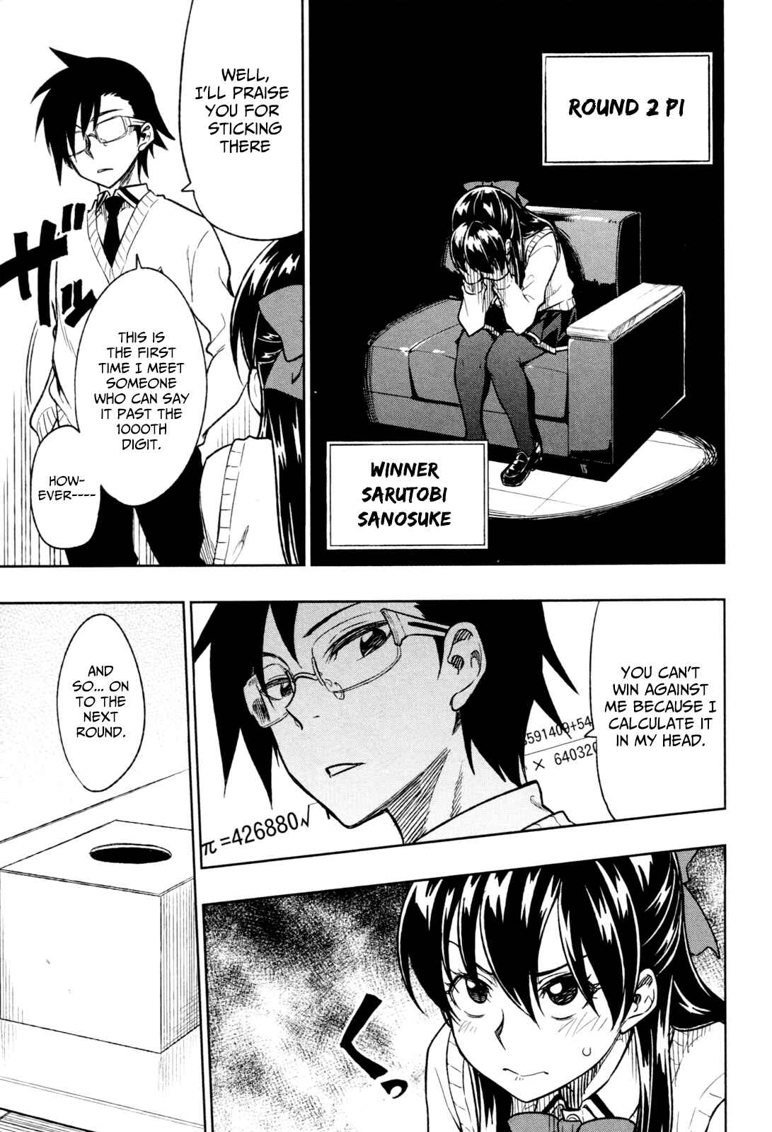 Page 16 Chapter 16 Inugami-san to Sarutobi-kun wa Naka ga Warui.