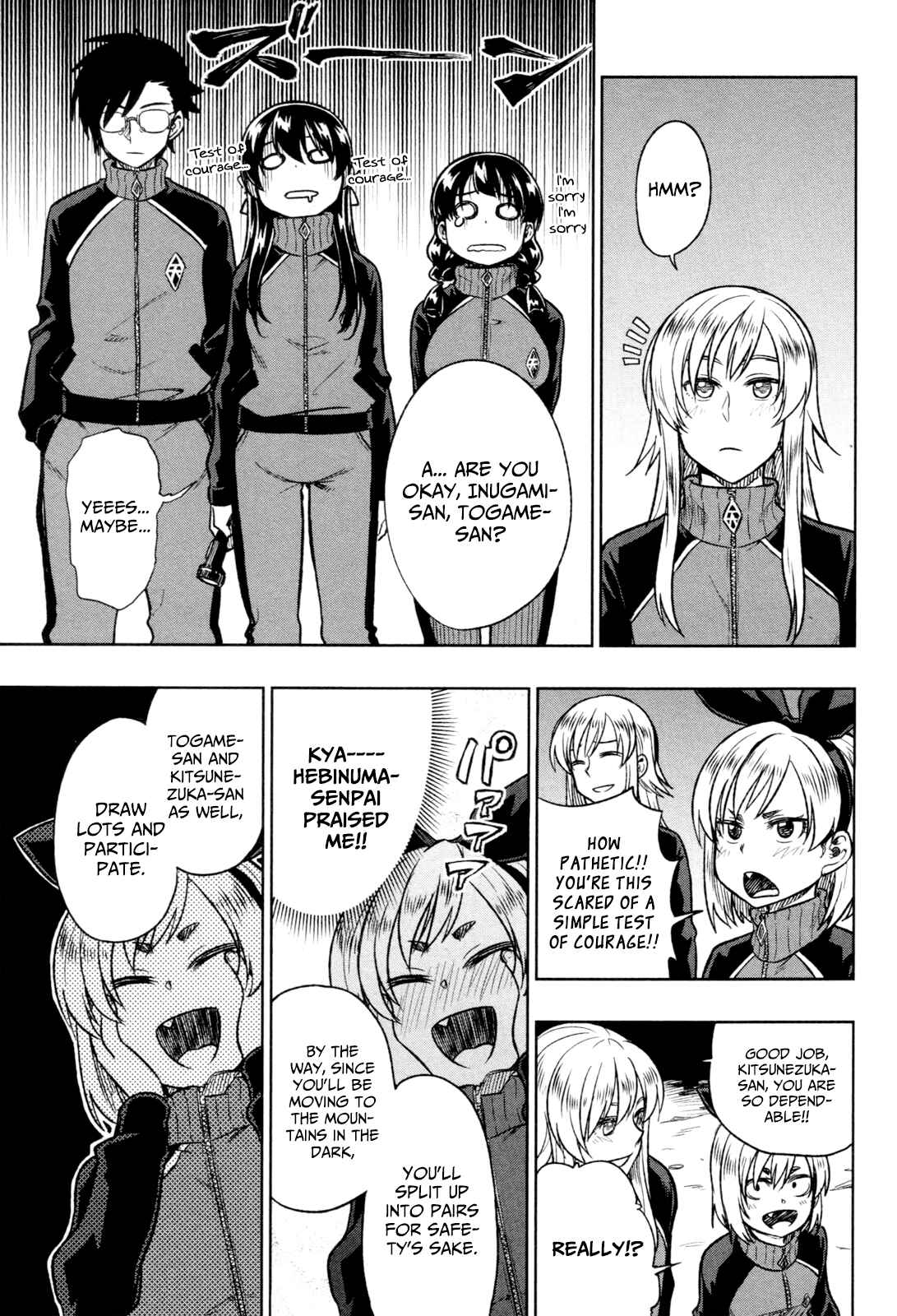Page 24 Chapter 16 Inugami-san to Sarutobi-kun wa Naka ga Warui.