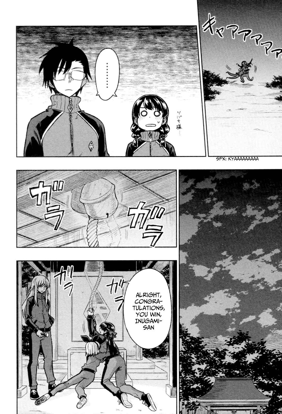 Page 32 Chapter 16 Inugami-san to Sarutobi-kun wa Naka ga Warui.