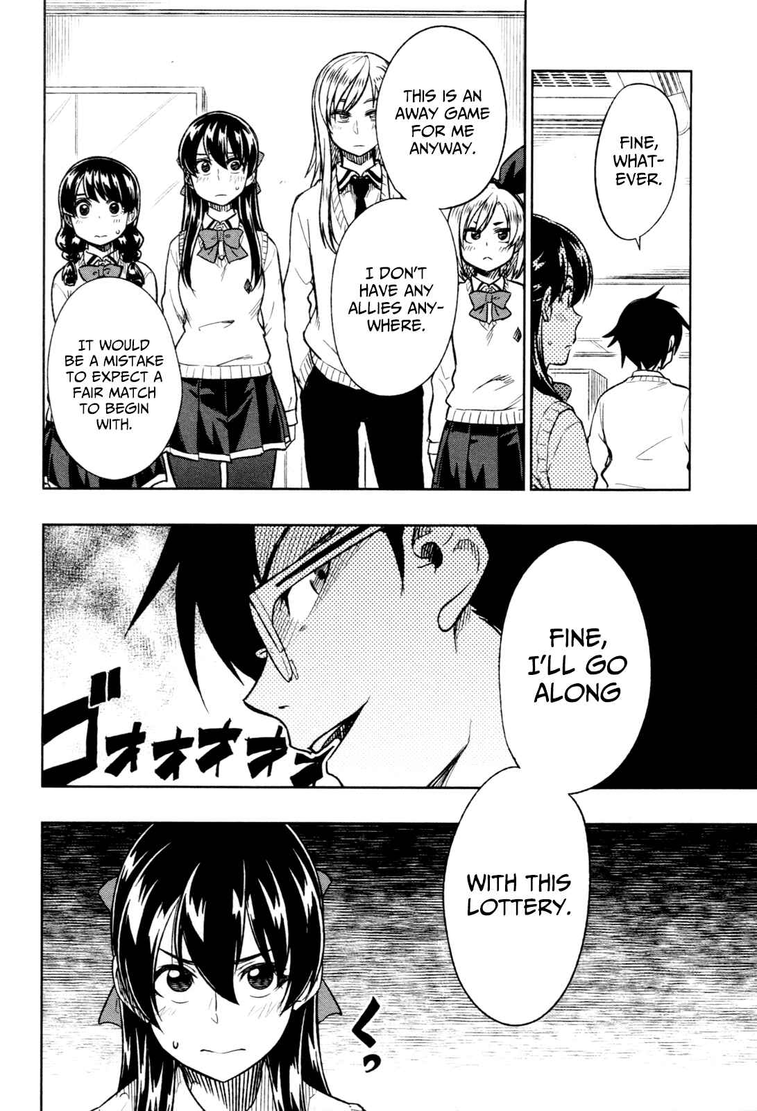 Page 5 Chapter 16 Inugami-san to Sarutobi-kun wa Naka ga Warui.