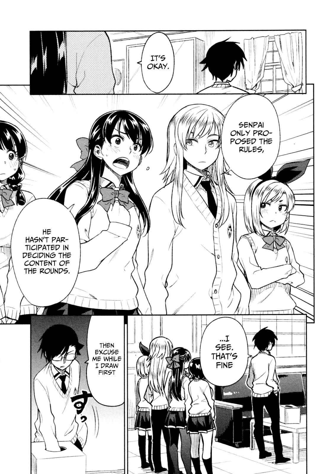 Page 6 Chapter 16 Inugami-san to Sarutobi-kun wa Naka ga Warui.