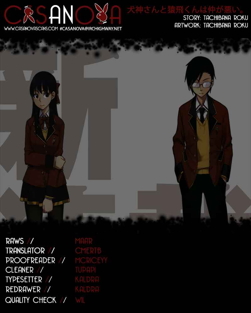 Page 1 Chapter 11 Inugami-san to Sarutobi-kun wa Naka ga Warui.