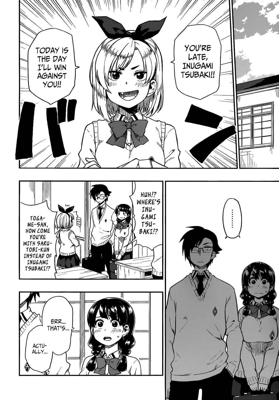 Page 17 Chapter 11 Inugami-san to Sarutobi-kun wa Naka ga Warui.