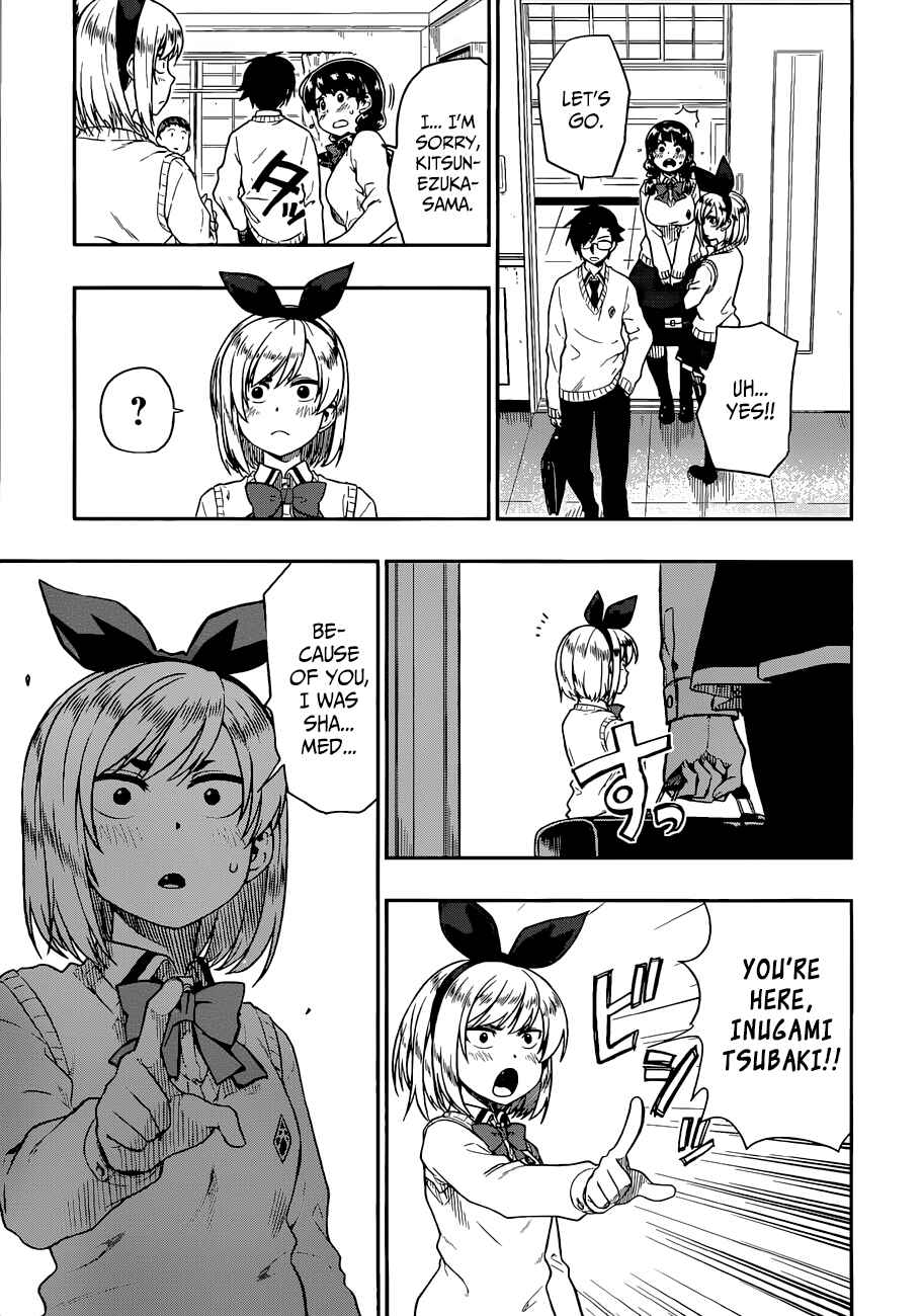 Page 18 Chapter 11 Inugami-san to Sarutobi-kun wa Naka ga Warui.