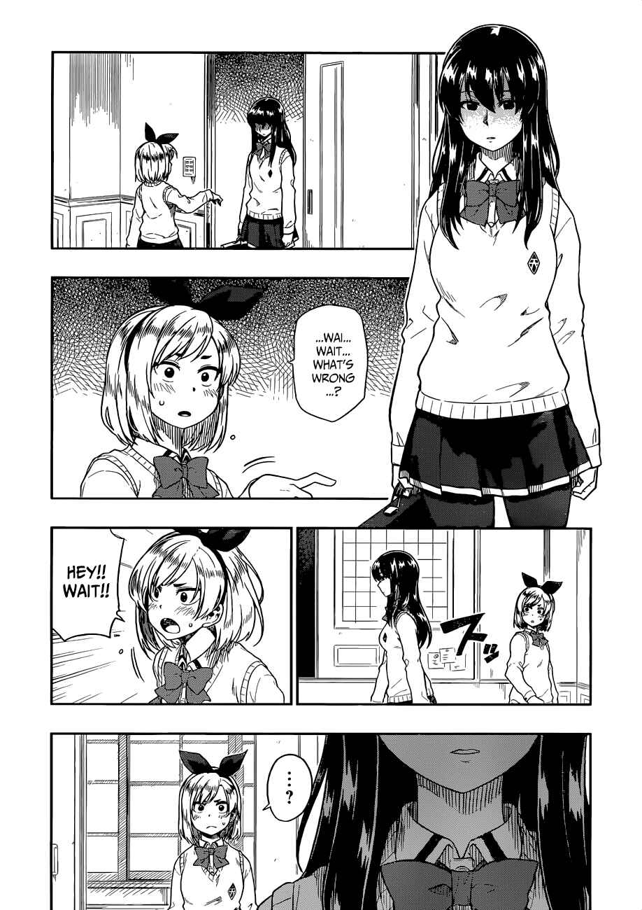 Page 19 Chapter 11 Inugami-san to Sarutobi-kun wa Naka ga Warui.
