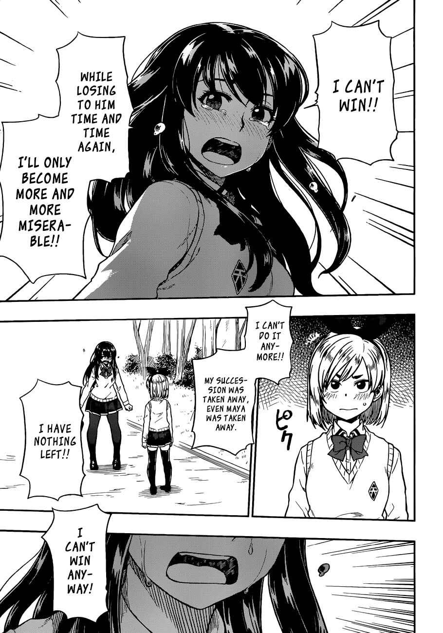 Page 26 Chapter 11 Inugami-san to Sarutobi-kun wa Naka ga Warui.
