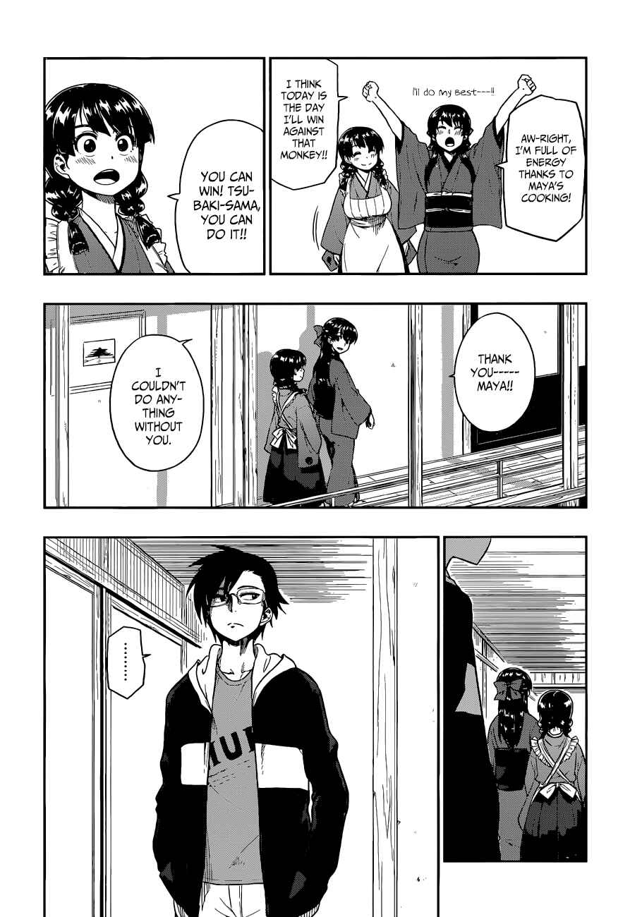 Page 3 Chapter 11 Inugami-san to Sarutobi-kun wa Naka ga Warui.