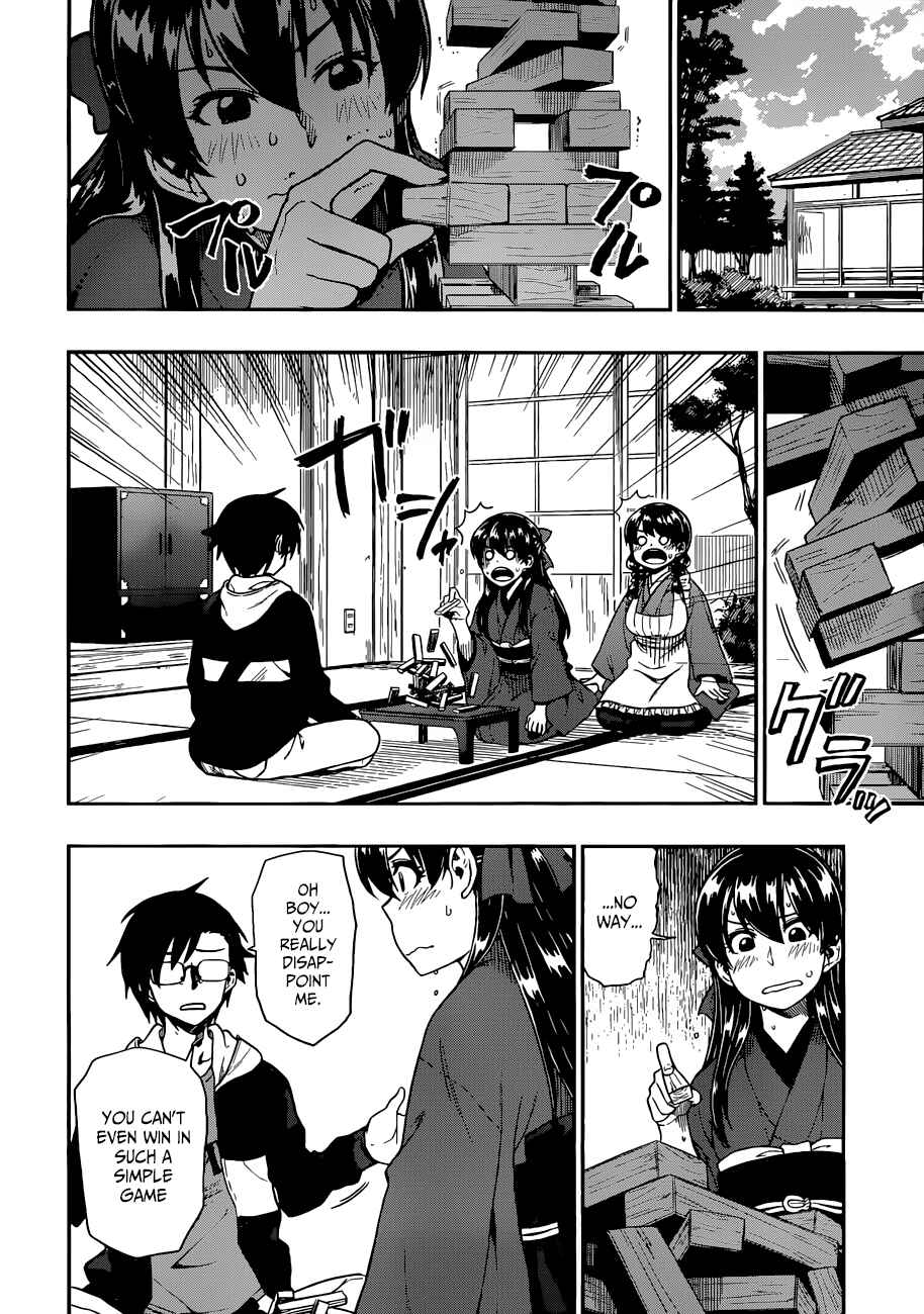 Page 5 Chapter 11 Inugami-san to Sarutobi-kun wa Naka ga Warui.