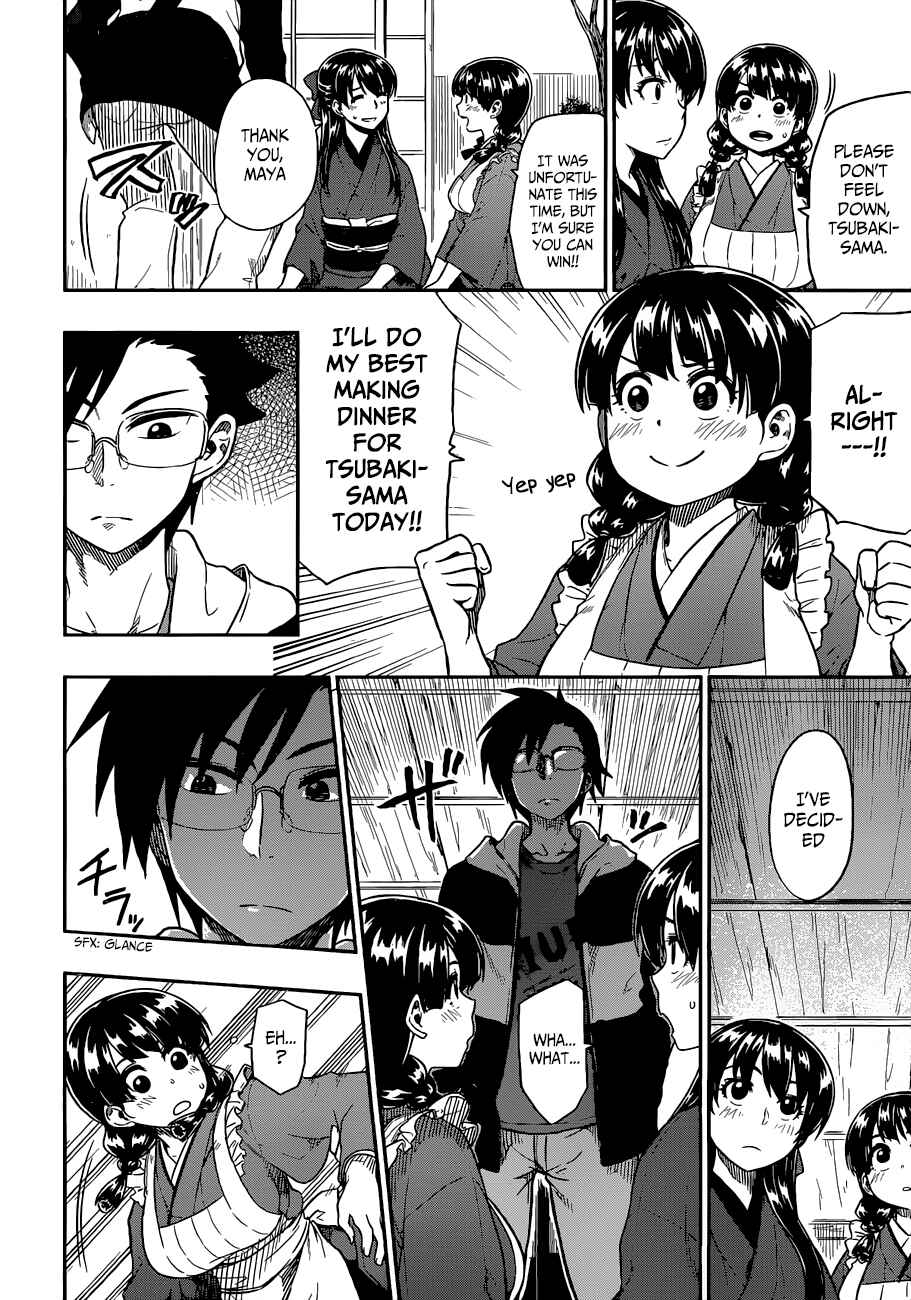 Page 7 Chapter 11 Inugami-san to Sarutobi-kun wa Naka ga Warui.
