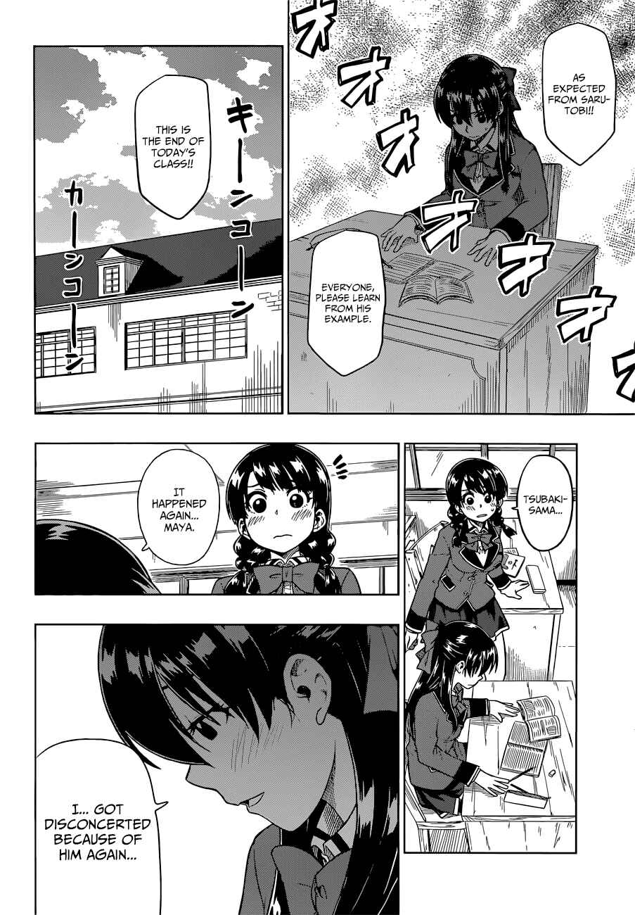 Page 13 Chapter 7 Inugami-san to Sarutobi-kun wa Naka ga Warui.
