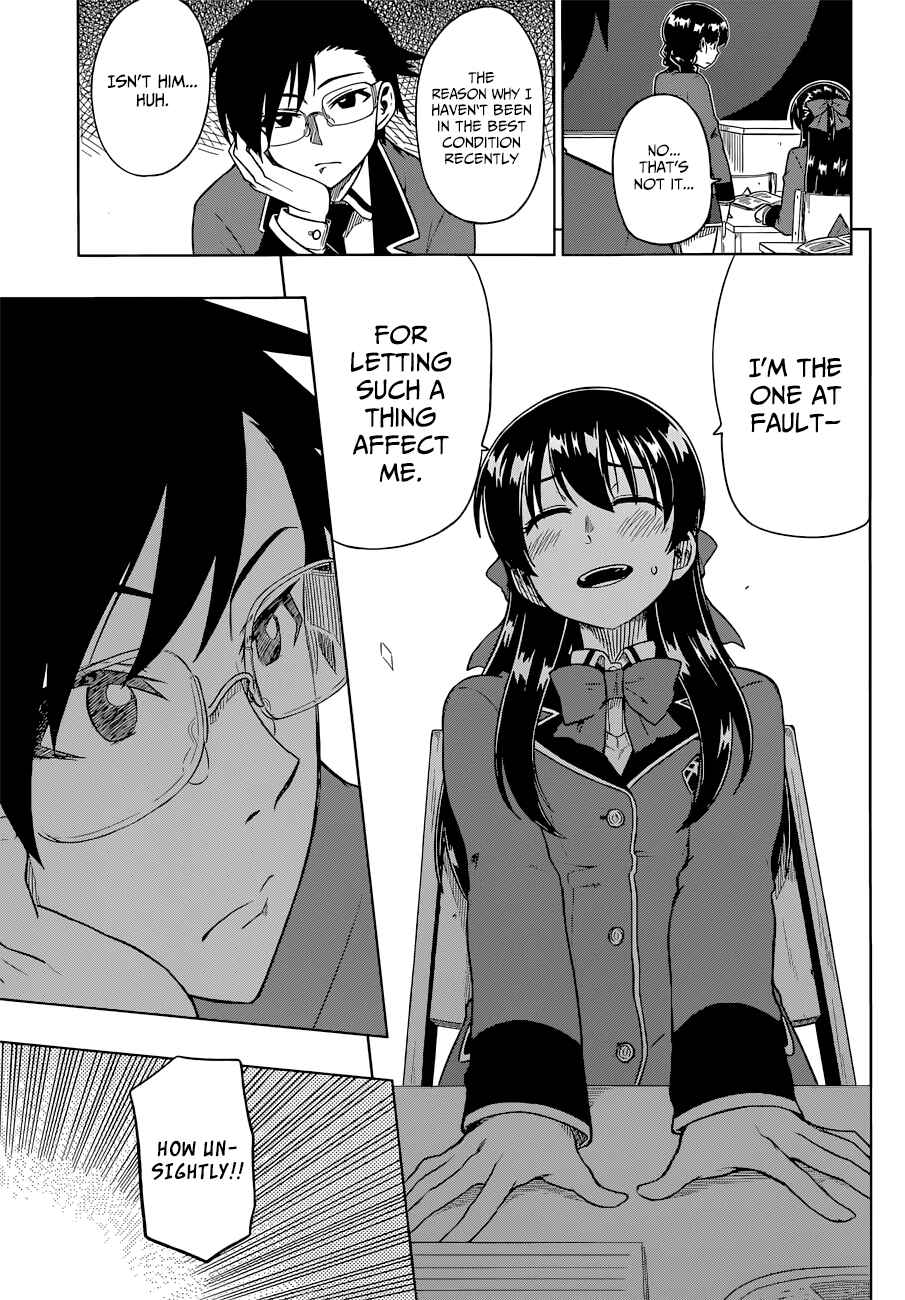 Page 14 Chapter 7 Inugami-san to Sarutobi-kun wa Naka ga Warui.