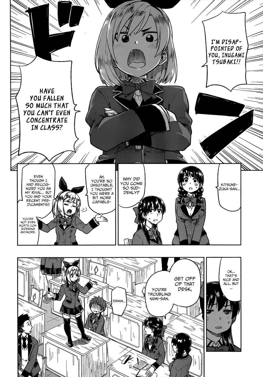 Page 15 Chapter 7 Inugami-san to Sarutobi-kun wa Naka ga Warui.