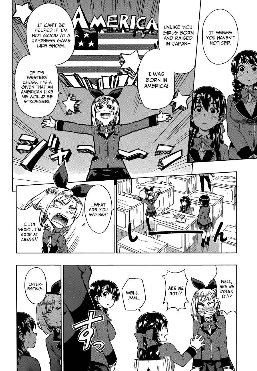 Page 19 Chapter 7 Inugami-san to Sarutobi-kun wa Naka ga Warui.