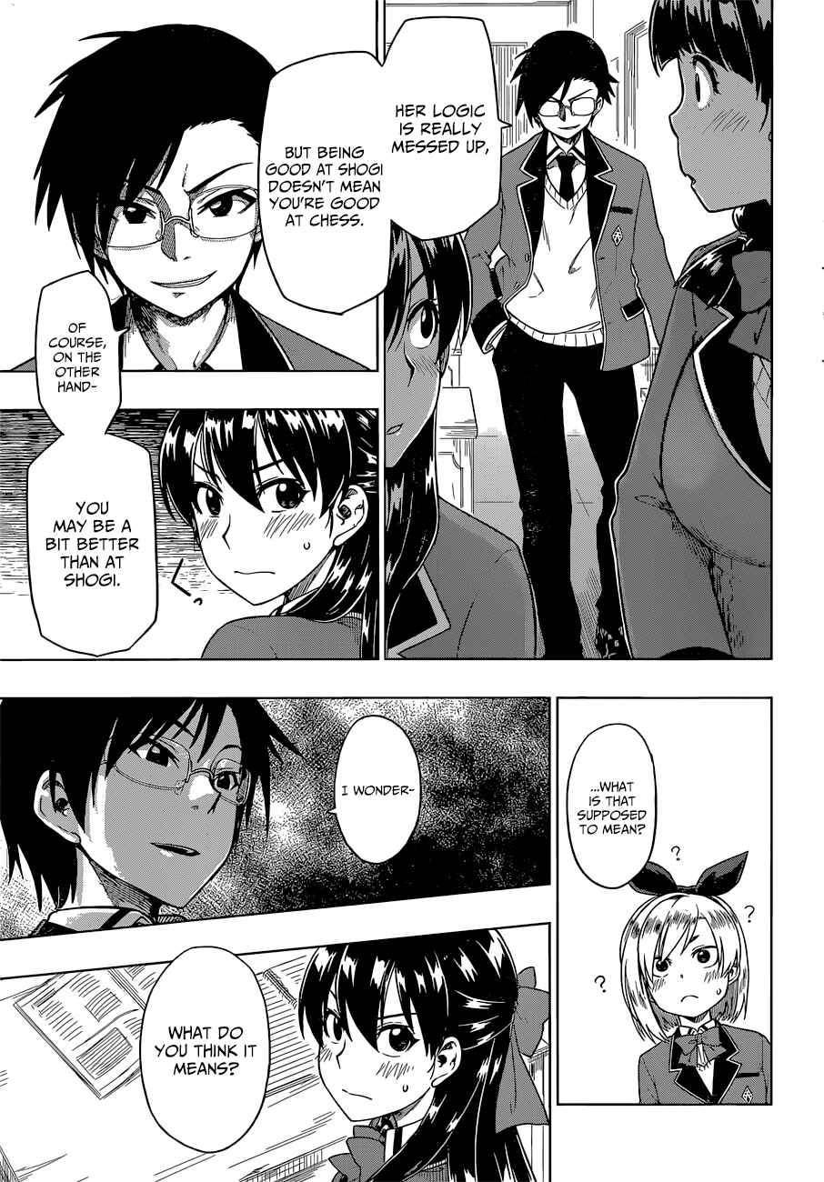 Page 20 Chapter 7 Inugami-san to Sarutobi-kun wa Naka ga Warui.