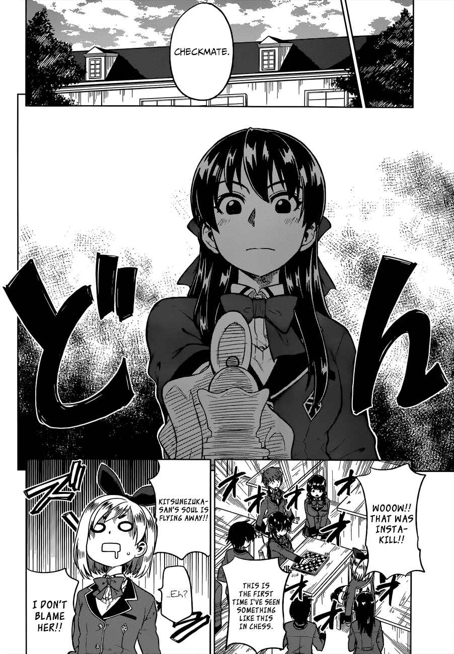 Page 21 Chapter 7 Inugami-san to Sarutobi-kun wa Naka ga Warui.