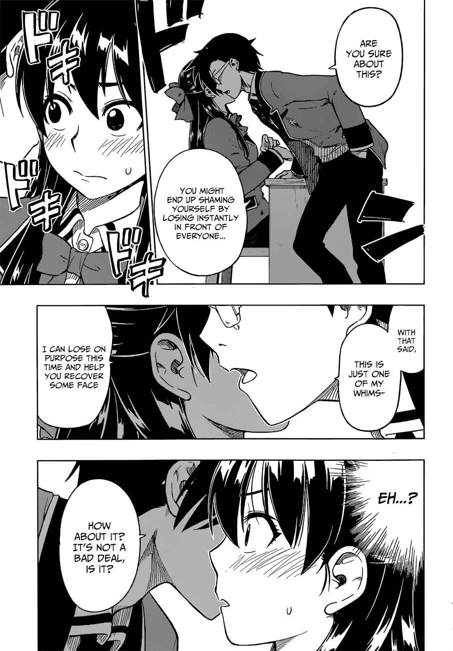 Page 26 Chapter 7 Inugami-san to Sarutobi-kun wa Naka ga Warui.