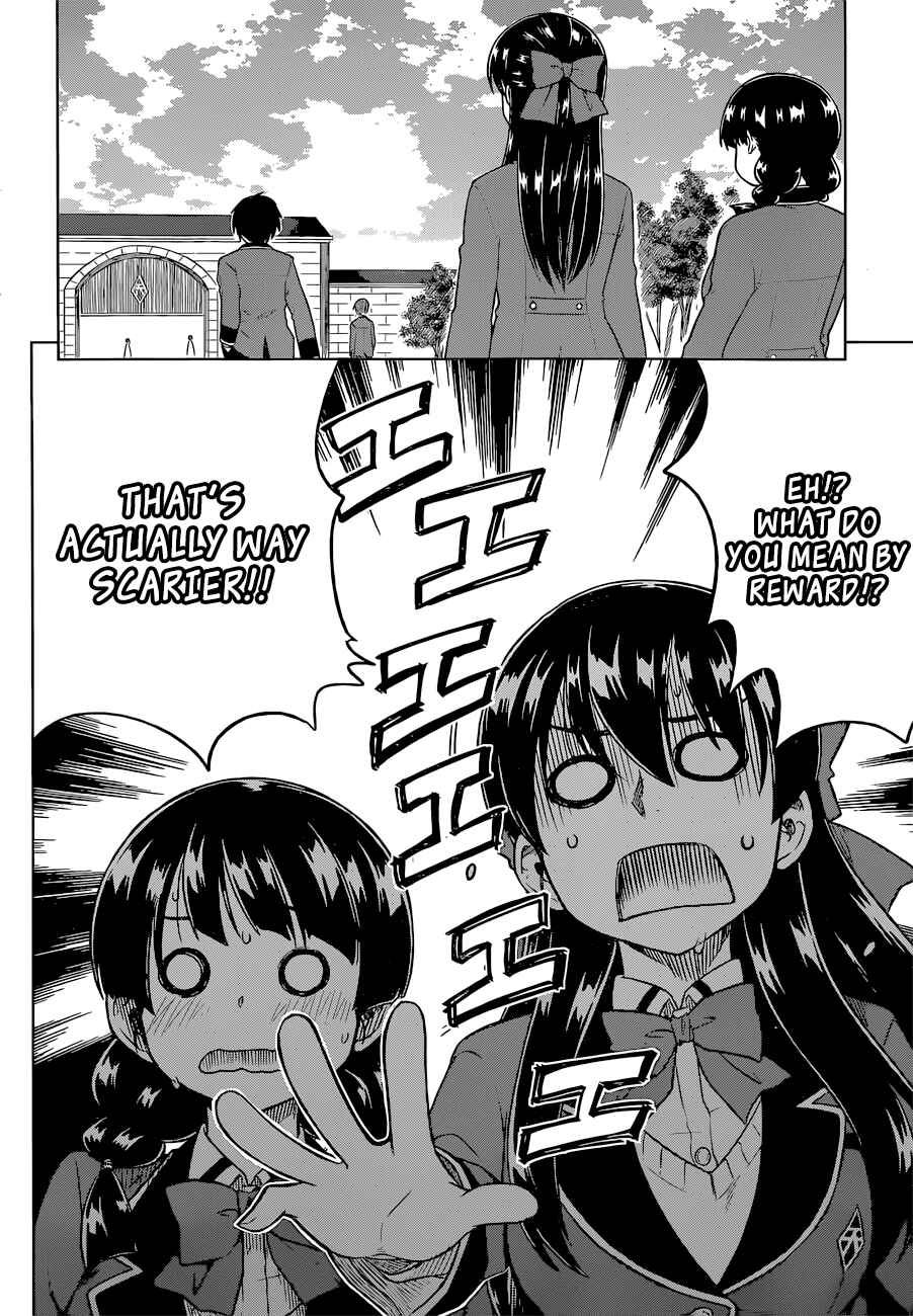 Page 31 Chapter 7 Inugami-san to Sarutobi-kun wa Naka ga Warui.