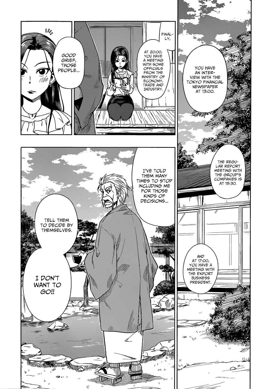 Page 4 Chapter 7 Inugami-san to Sarutobi-kun wa Naka ga Warui.