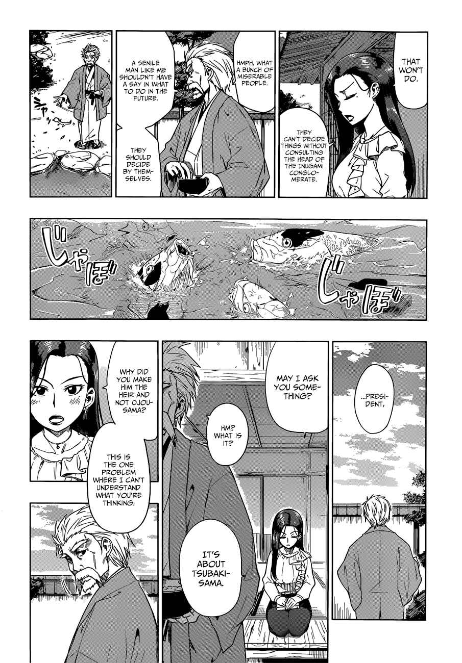 Page 5 Chapter 7 Inugami-san to Sarutobi-kun wa Naka ga Warui.
