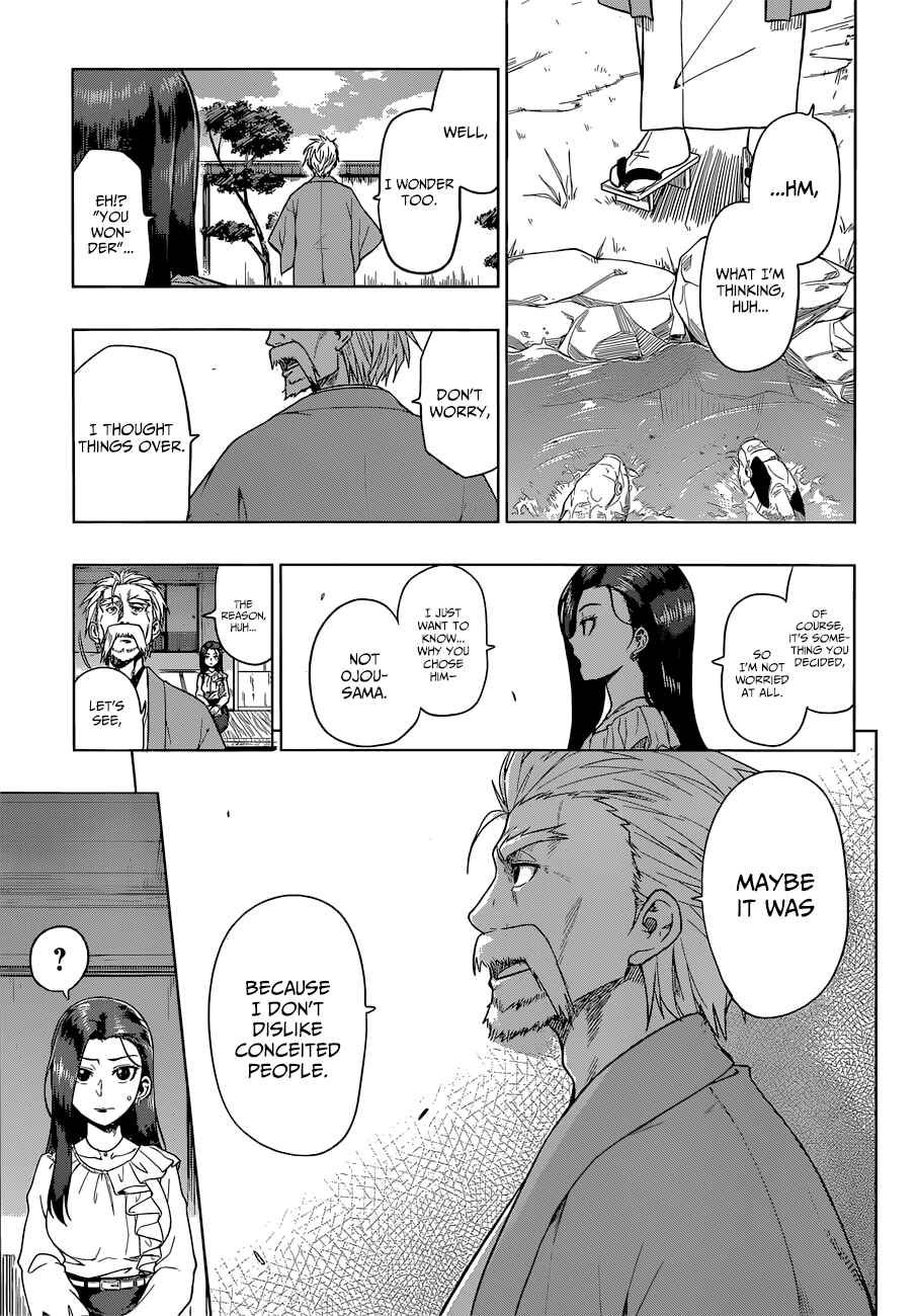 Page 6 Chapter 7 Inugami-san to Sarutobi-kun wa Naka ga Warui.