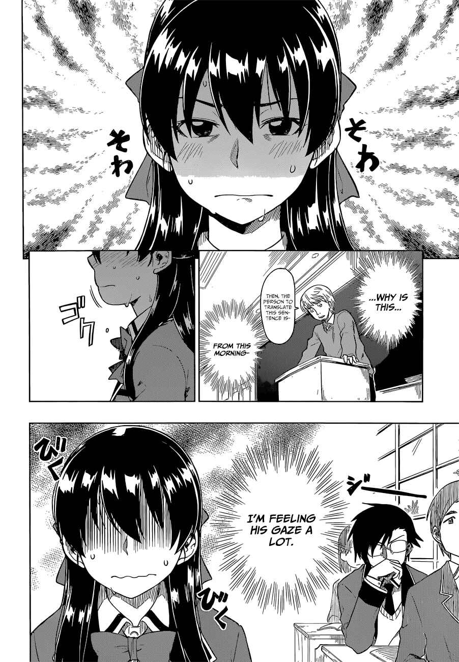 Page 7 Chapter 7 Inugami-san to Sarutobi-kun wa Naka ga Warui.
