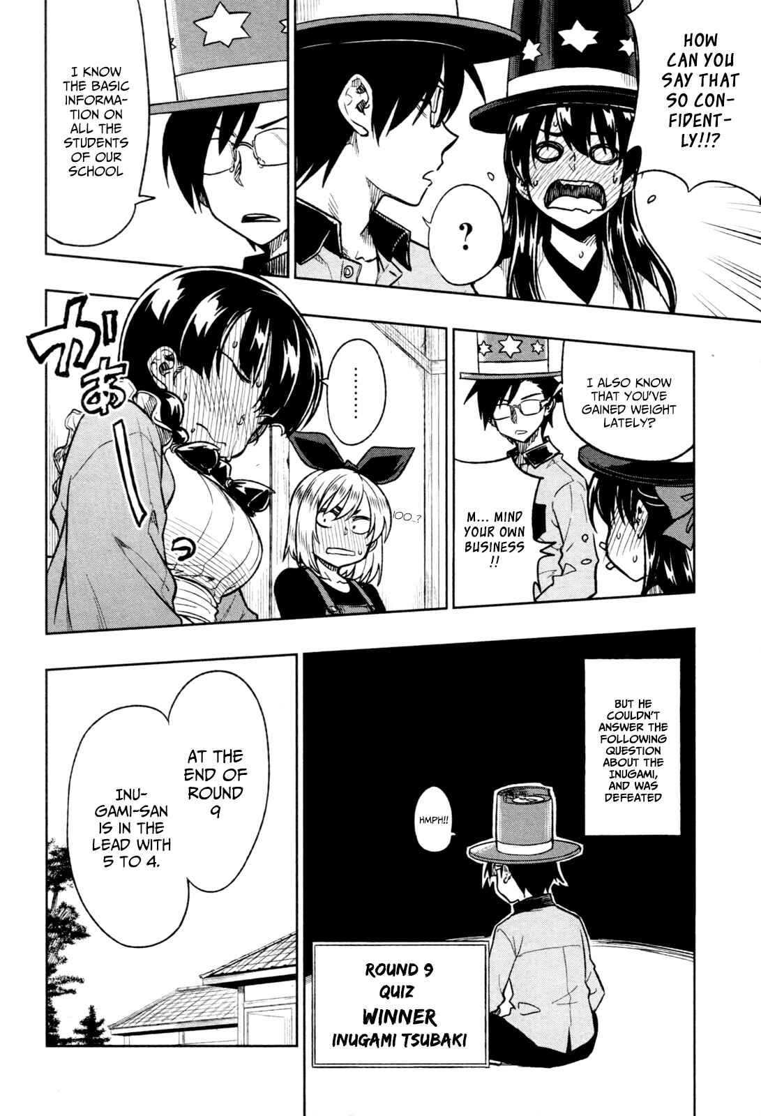Page 12 Chapter 17 Inugami-san to Sarutobi-kun wa Naka ga Warui.
