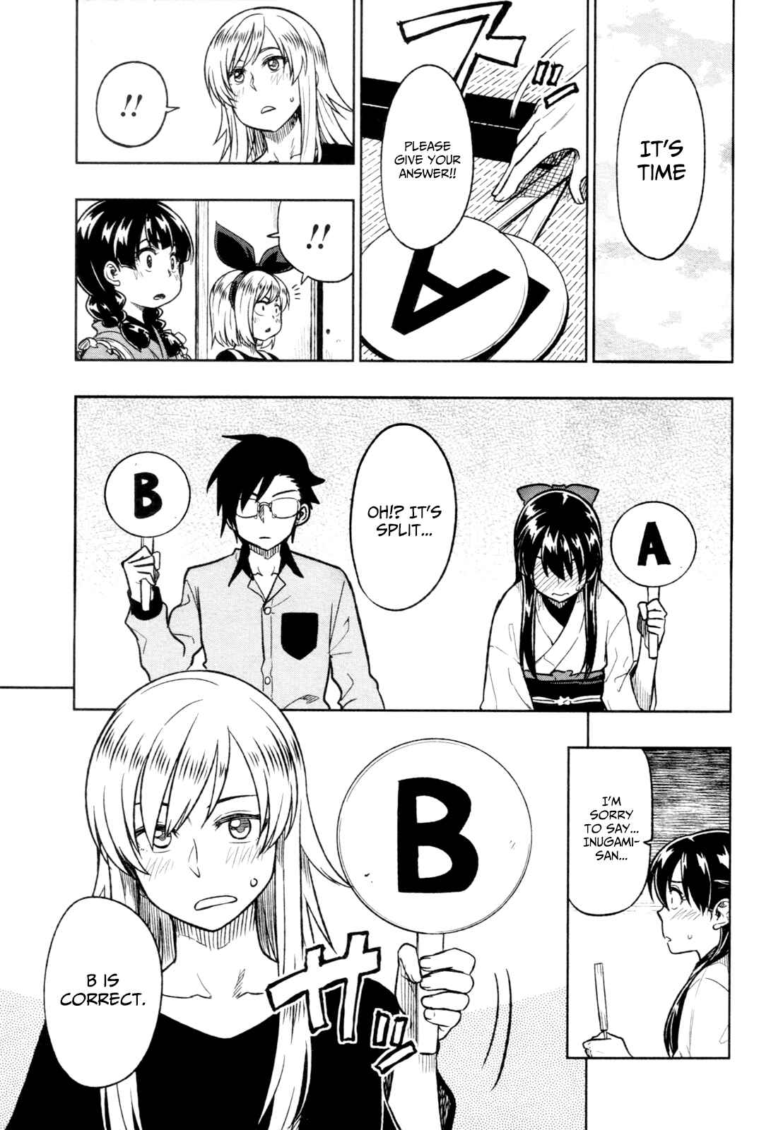 Page 17 Chapter 17 Inugami-san to Sarutobi-kun wa Naka ga Warui.