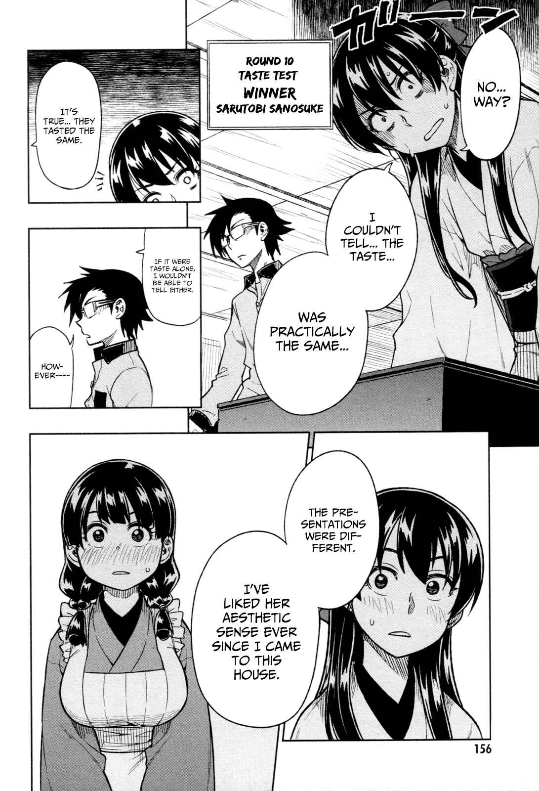 Page 18 Chapter 17 Inugami-san to Sarutobi-kun wa Naka ga Warui.