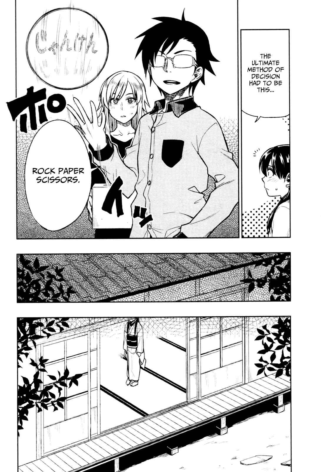 Page 20 Chapter 17 Inugami-san to Sarutobi-kun wa Naka ga Warui.