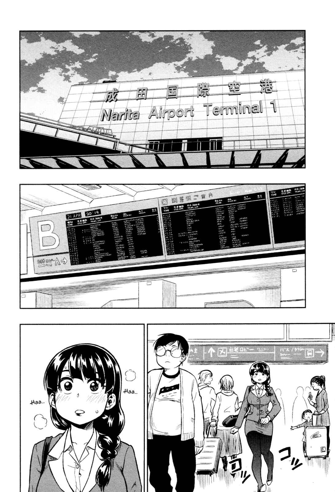Page 31 Chapter 17 Inugami-san to Sarutobi-kun wa Naka ga Warui.