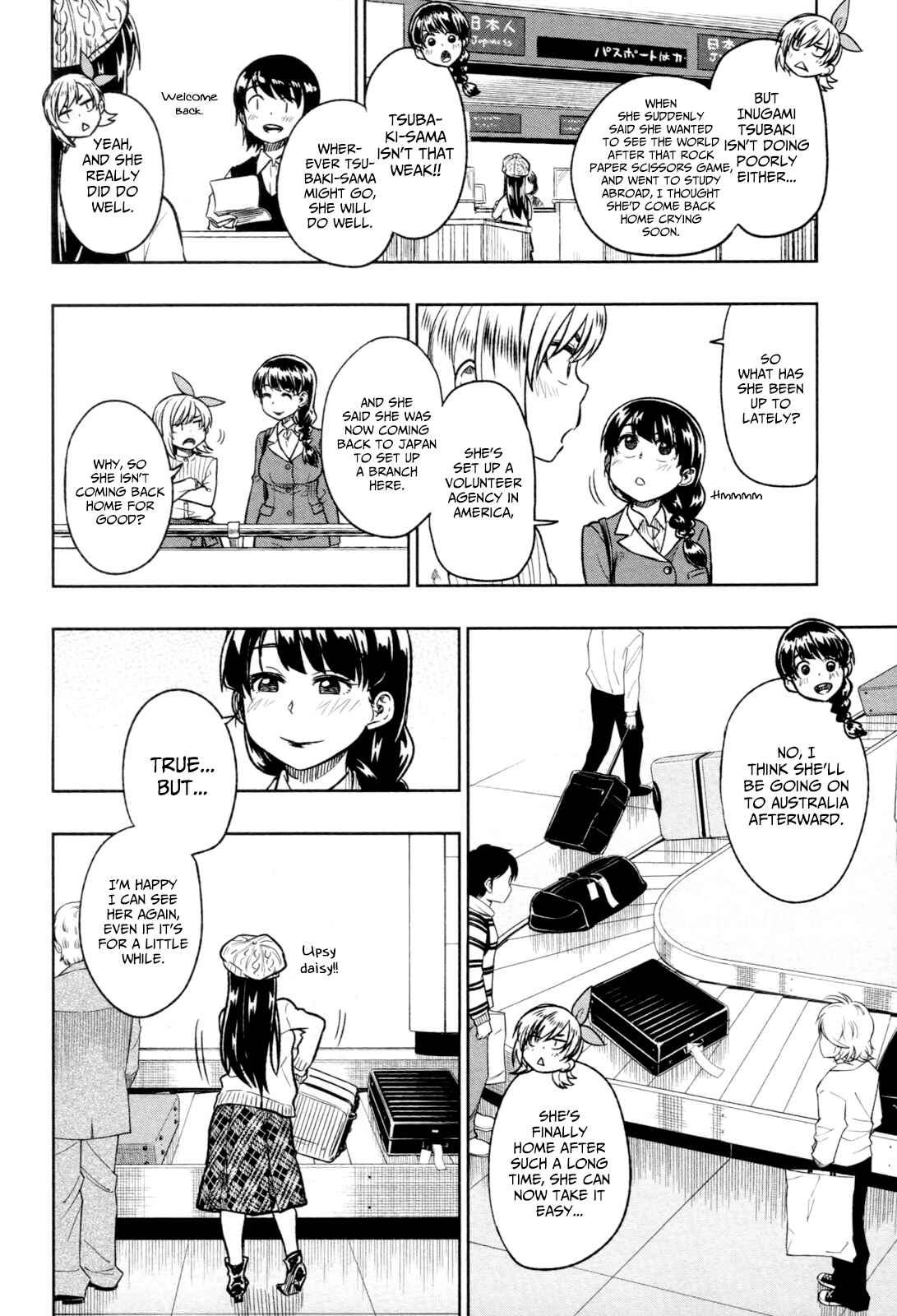 Page 33 Chapter 17 Inugami-san to Sarutobi-kun wa Naka ga Warui.