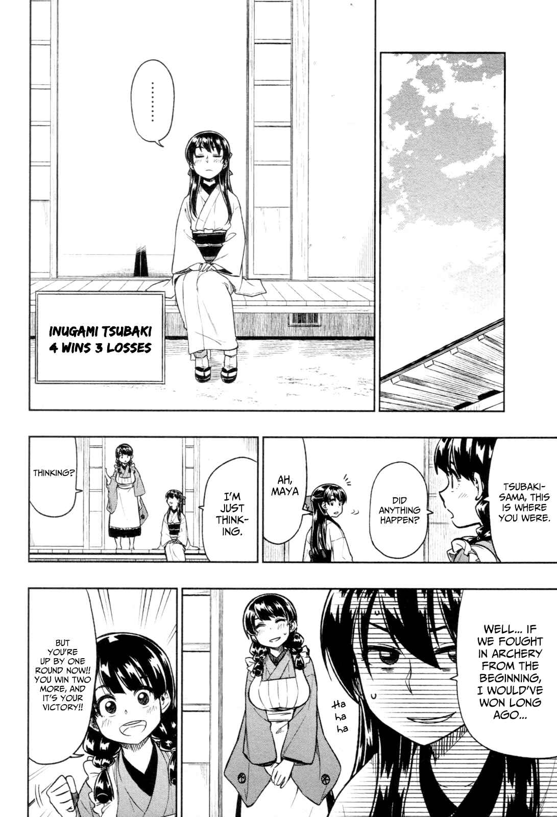 Page 4 Chapter 17 Inugami-san to Sarutobi-kun wa Naka ga Warui.