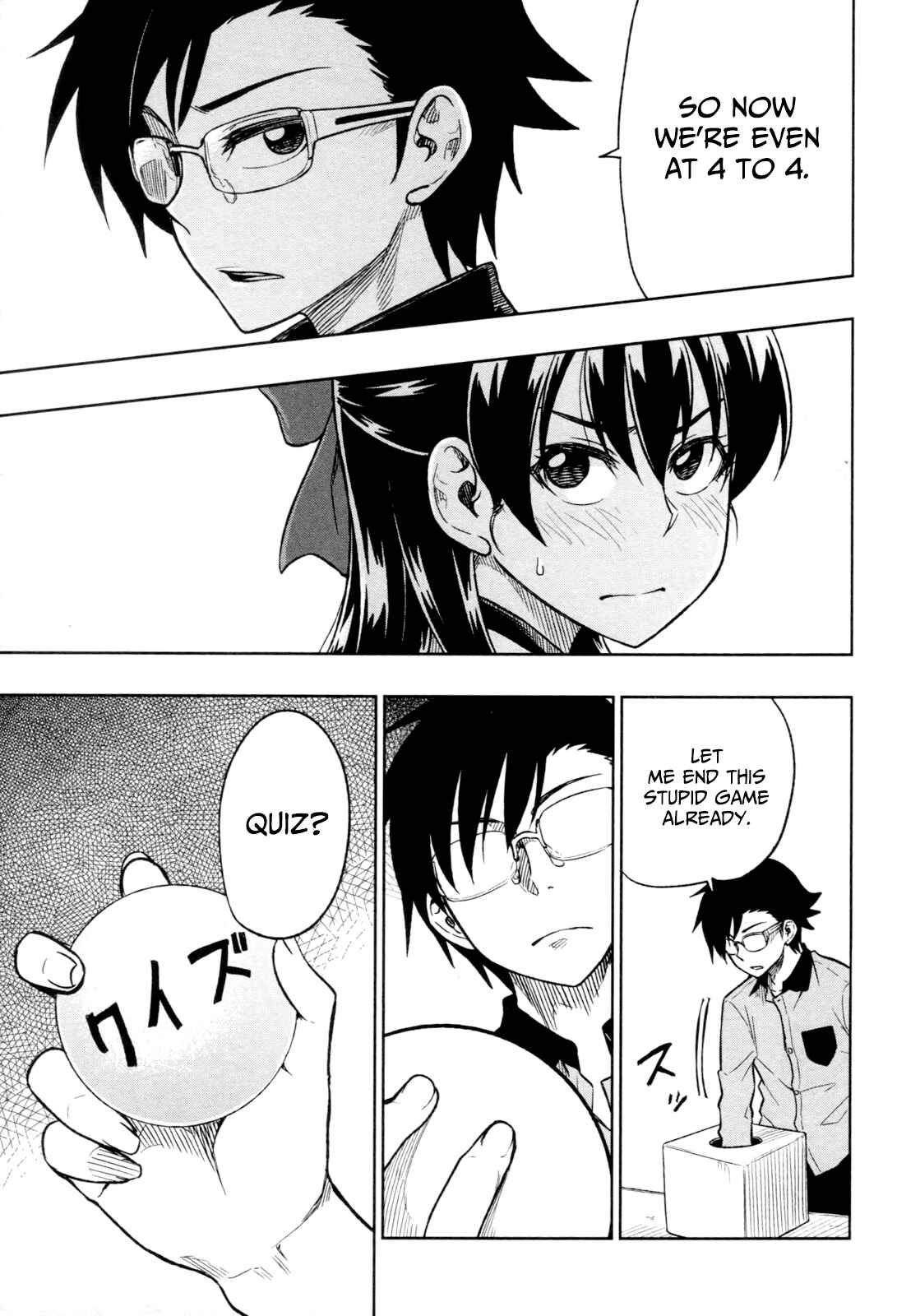 Page 7 Chapter 17 Inugami-san to Sarutobi-kun wa Naka ga Warui.