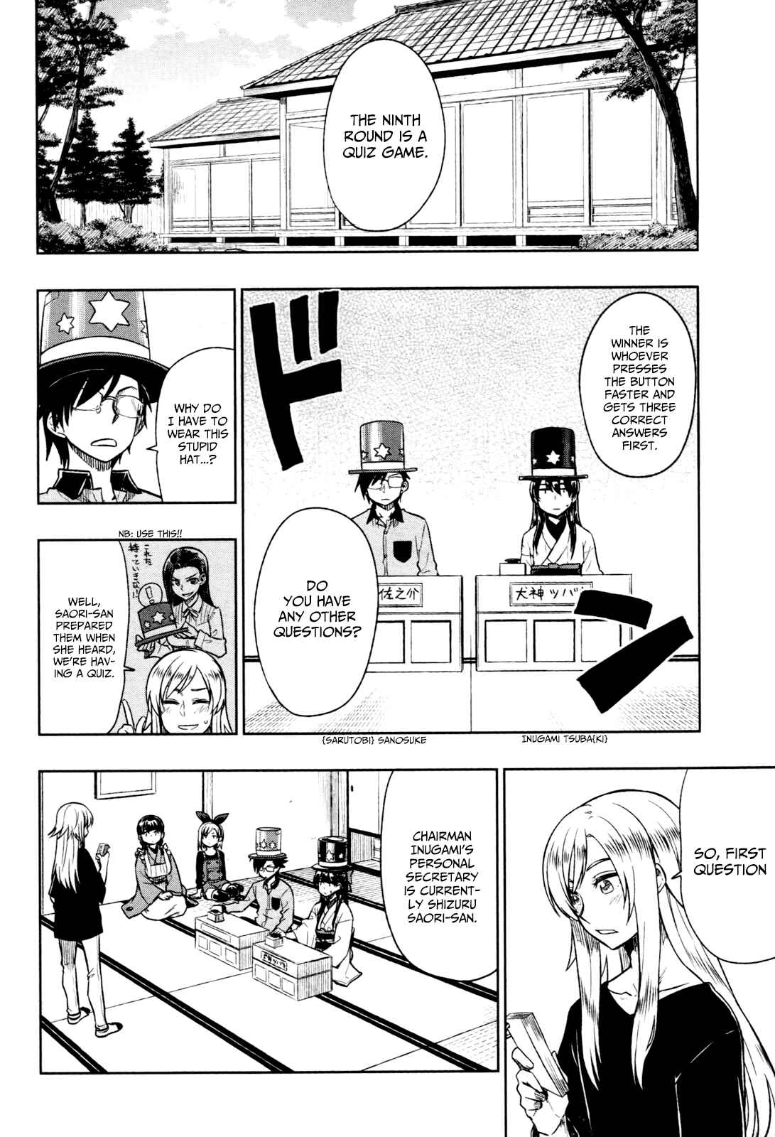 Page 8 Chapter 17 Inugami-san to Sarutobi-kun wa Naka ga Warui.